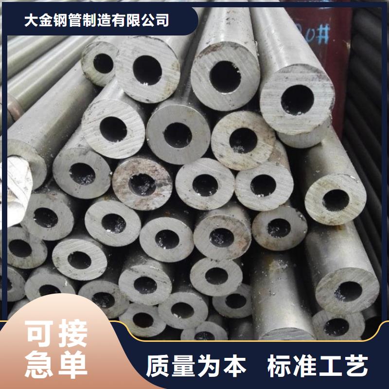 定制冷拔精密钢管_实力厂家