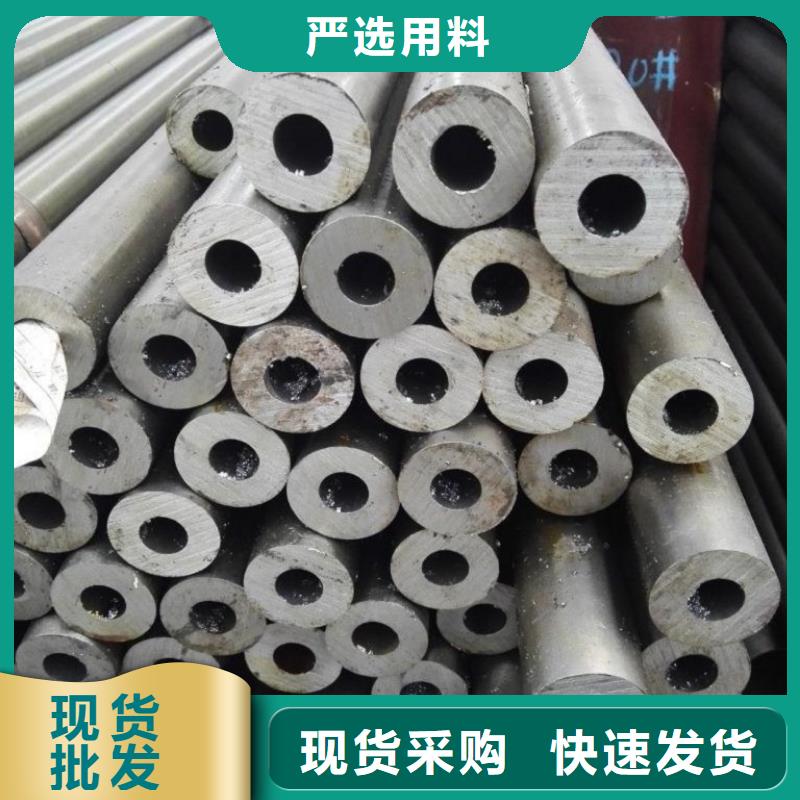 精密无缝钢管厂家