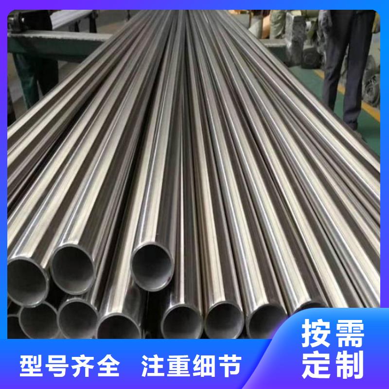 精密管现货快速采购