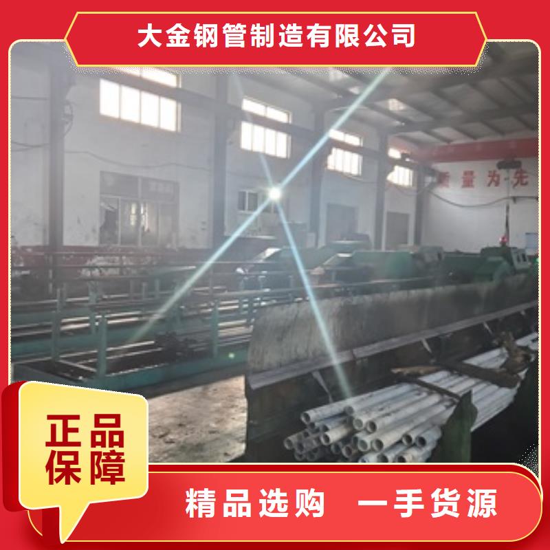 选购冷拔无缝钢管全国统一价