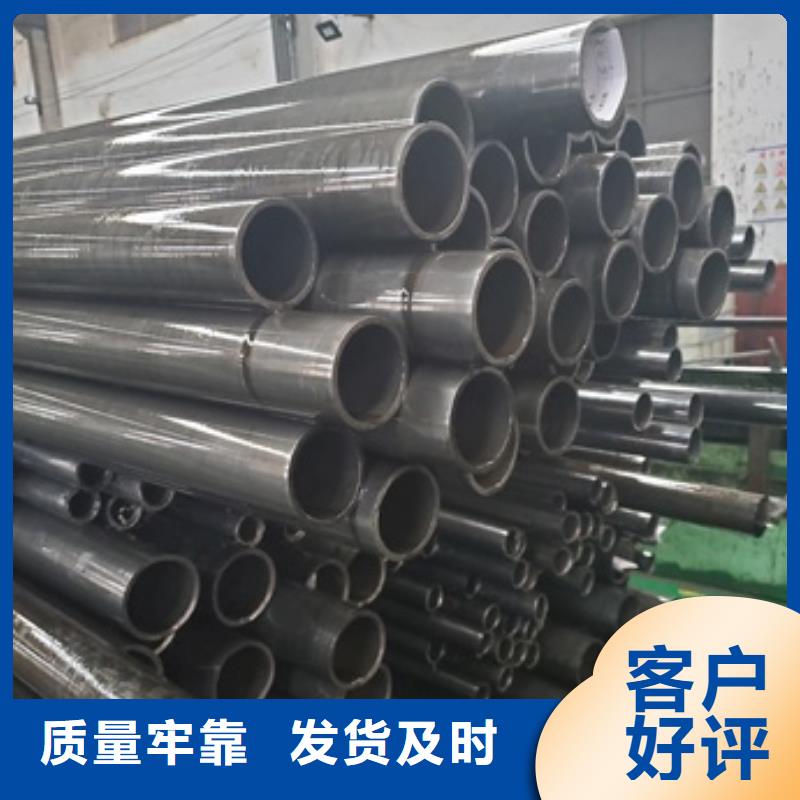 定做42crmo精密钢管厂家