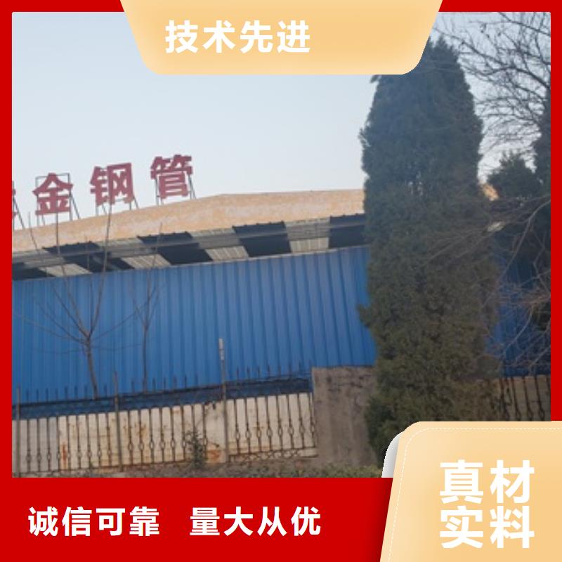 选冷拔精密无缝钢管认准中升管业有限公司