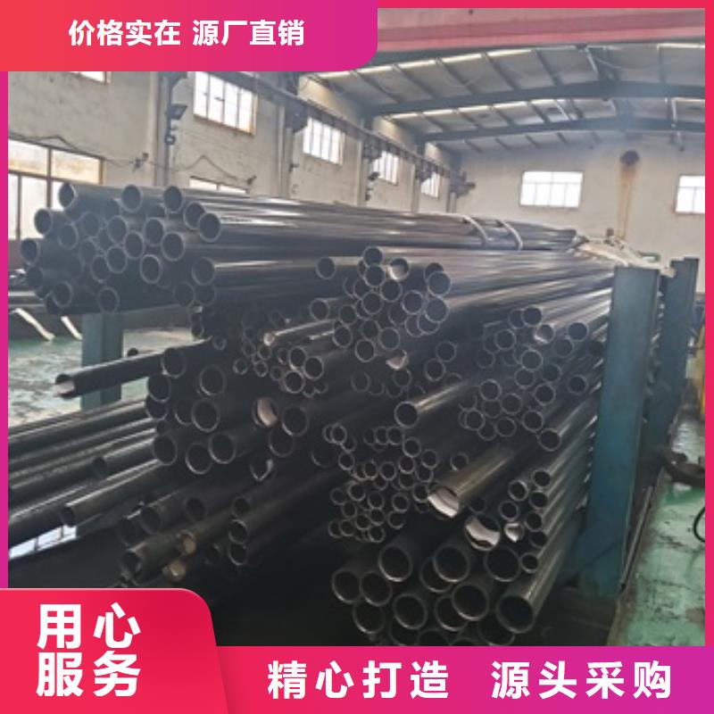 定做42crmo精密钢管厂家