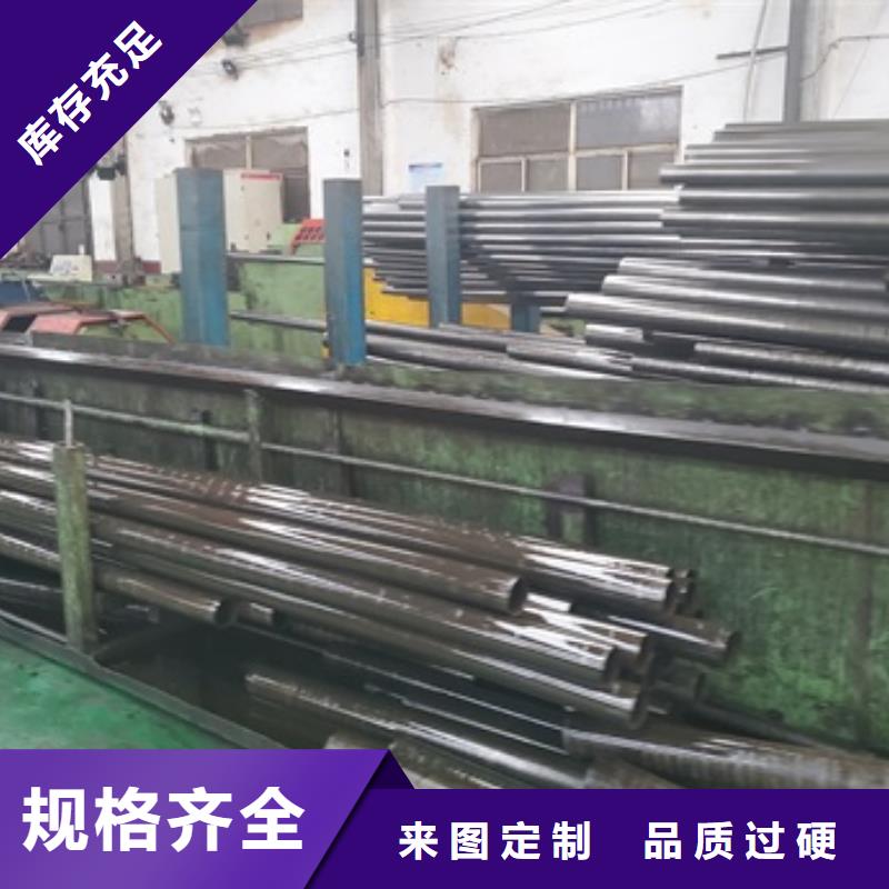 20cr40cr精密钢管销售厂家