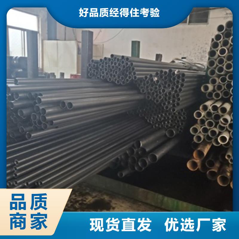 批发冷拔精轧无缝钢管的公司