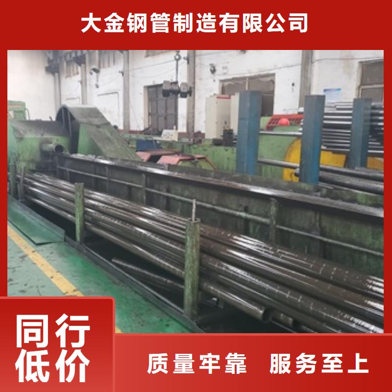 精轧无缝钢管免费寄样