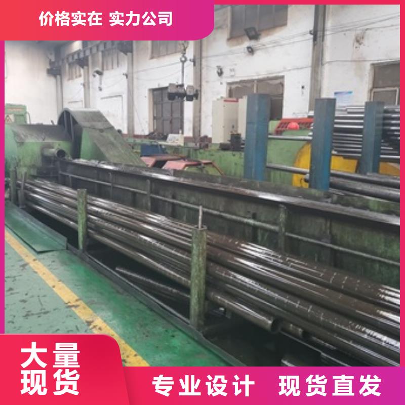 #精密无缝钢管#现货供应