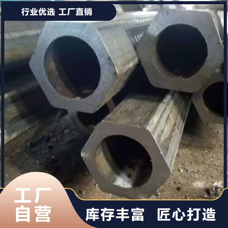 精密无缝钢管专业配送