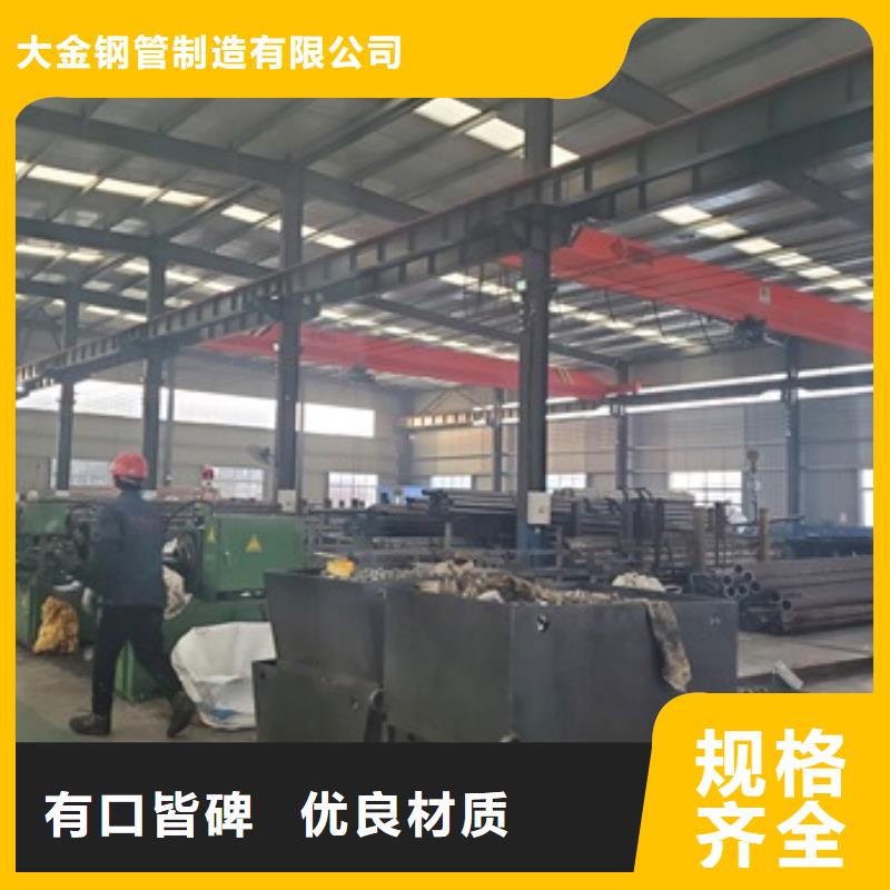 质量可靠的35#精密钢管零售切割供货商