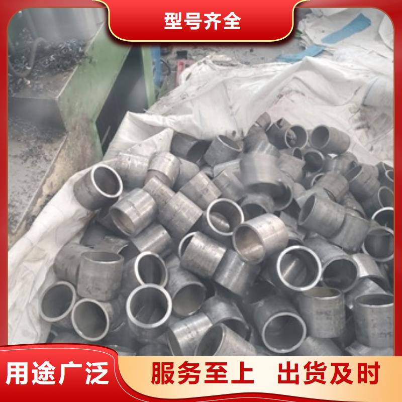 20#精密钢管零售 切割 厂家定制