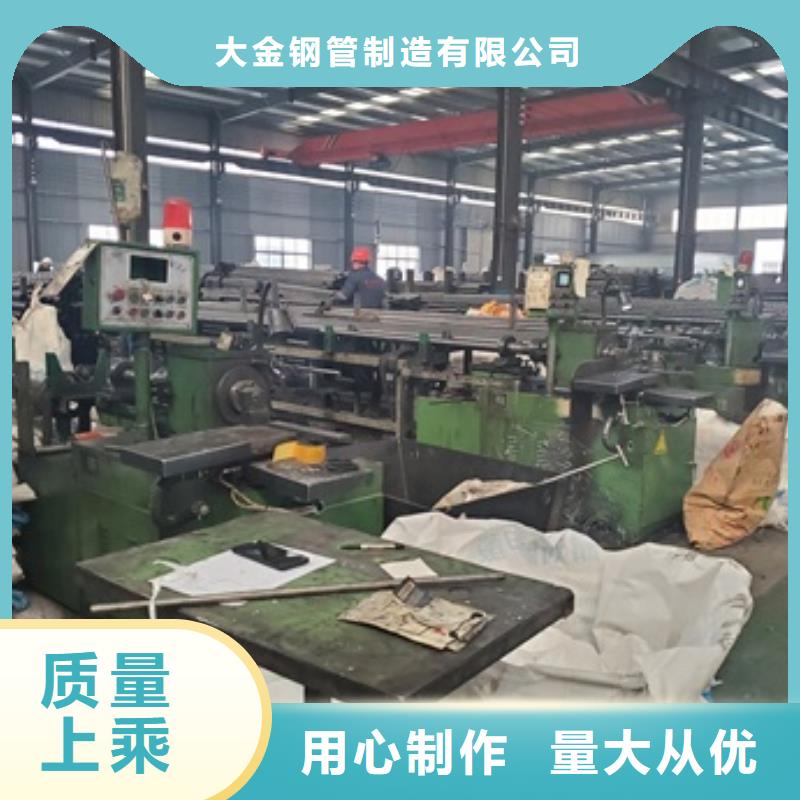 质量可靠的35#精密钢管零售切割供货商