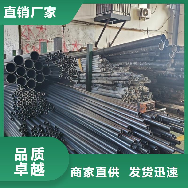 精密钢管精密无缝钢管厂家用品质说话