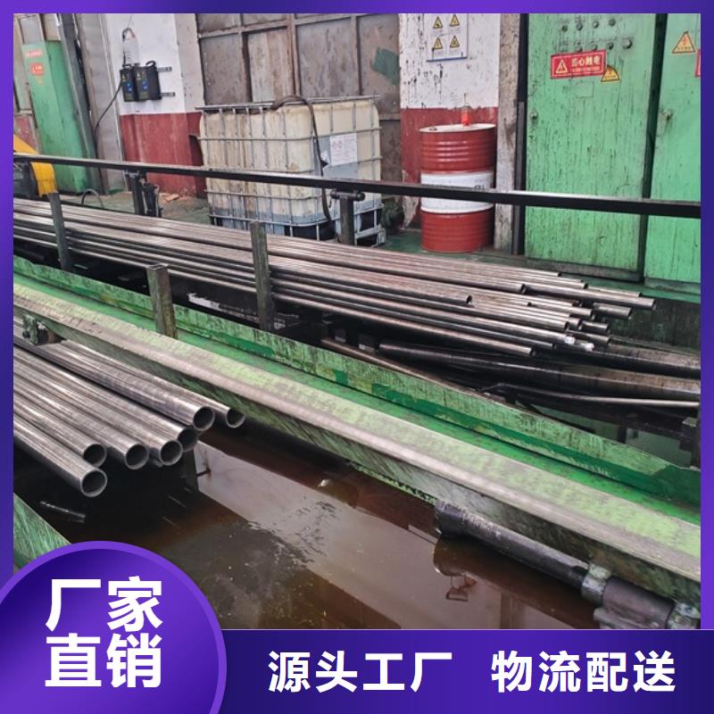 精轧无缝钢管按需定做