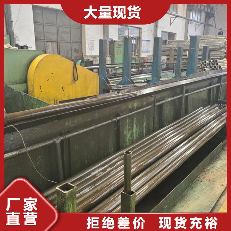 精密钢管精密无缝钢管厂家用品质说话