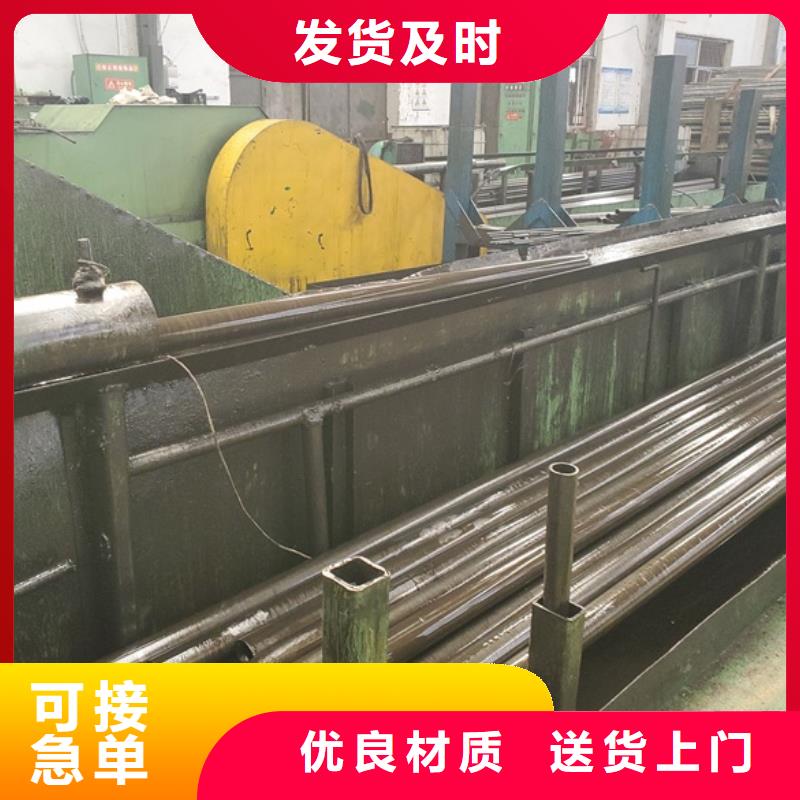 35#精拉管批发 零售 切割全国发货