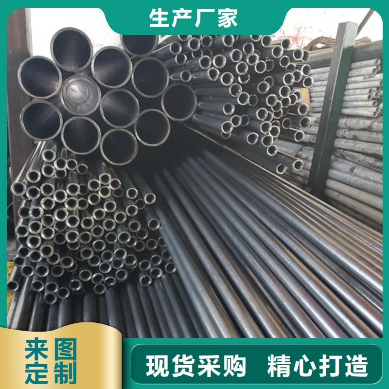 质量靠谱的精轧无缝钢管厂家