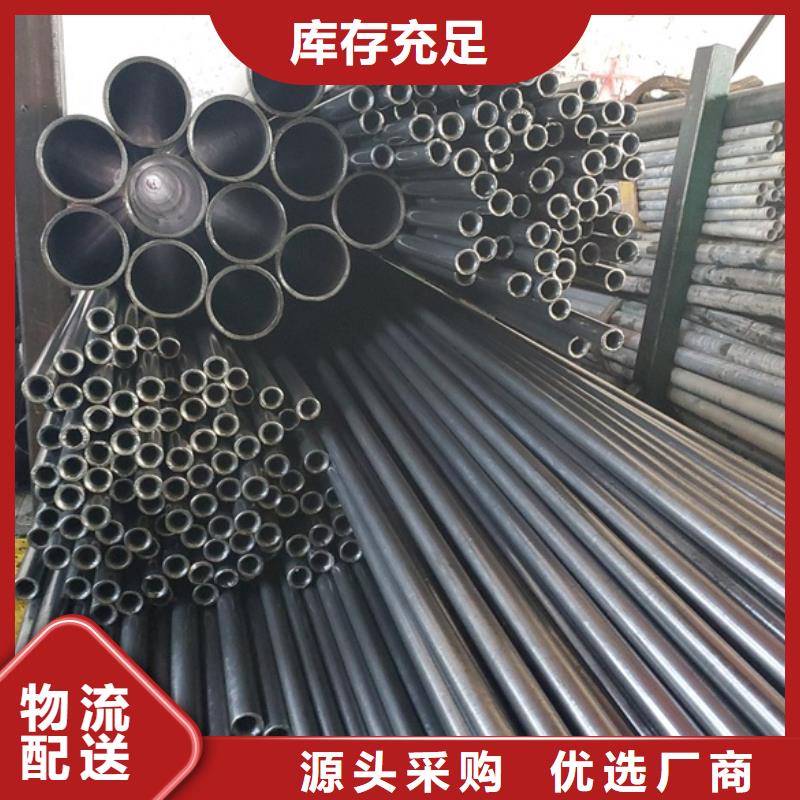 精密钢管精密无缝钢管厂家用品质说话