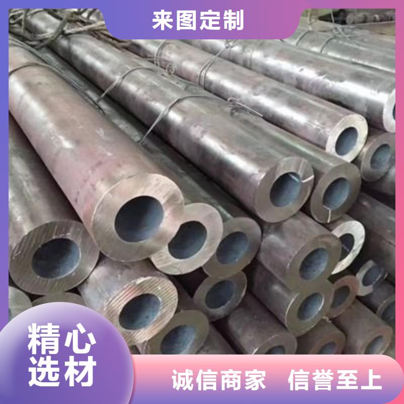 精拉无缝钢管经济实用