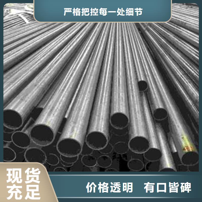精密管产地厂家直销