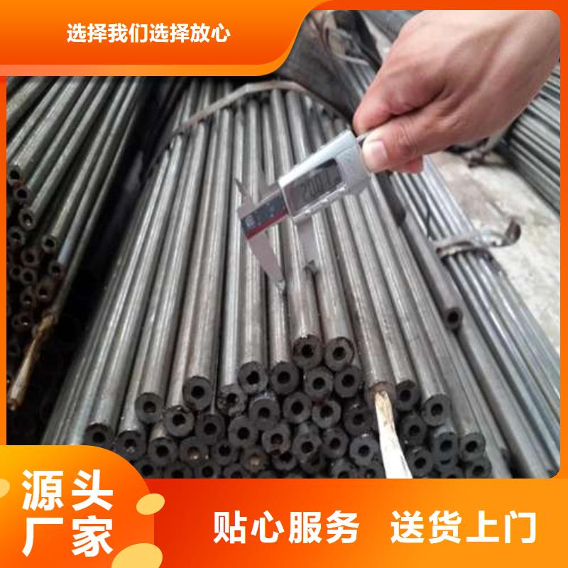 专注制造精密无缝钢管厂家