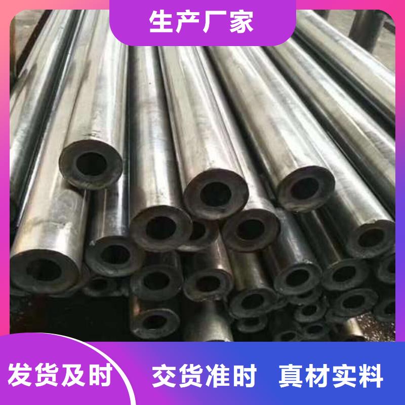 【精密管冷轧精密无缝钢管品质卓越】
