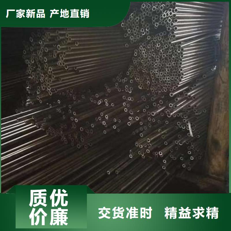 #精密无缝钢管#-性价比高