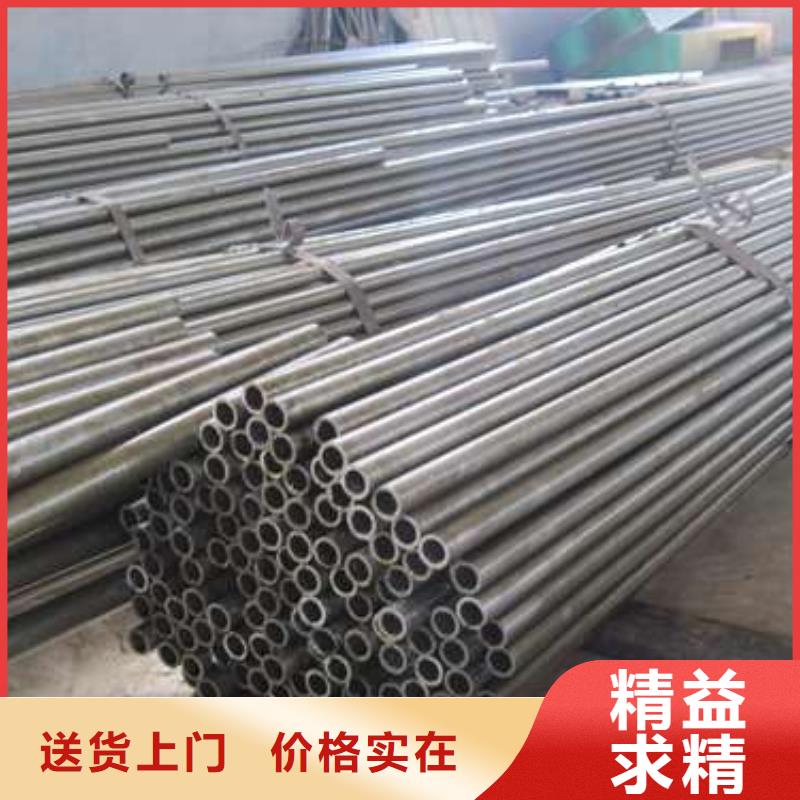优质无缝精密钢管的销售厂家