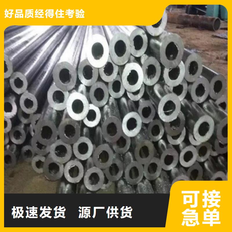 本地冷拔无缝钢管厂家