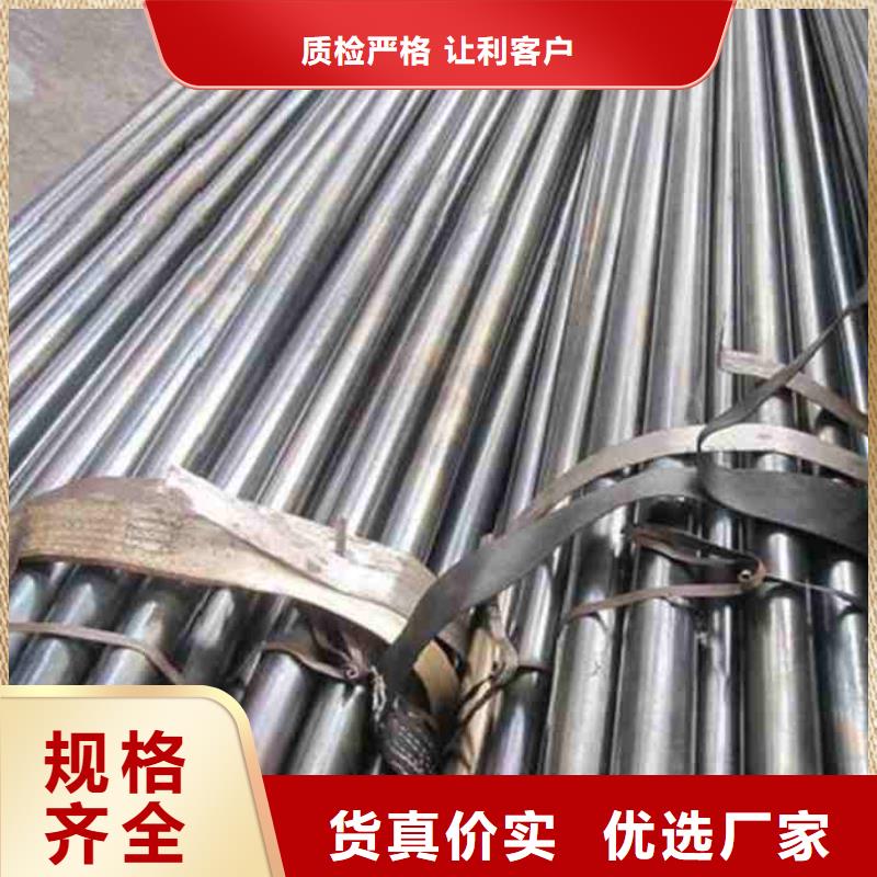冷拔无缝钢管厂家直售