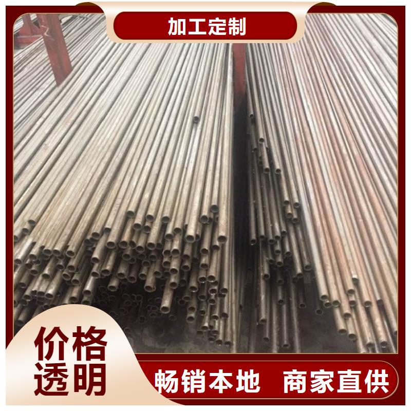 45# 精密钢管批发零售切割能满足您的需求