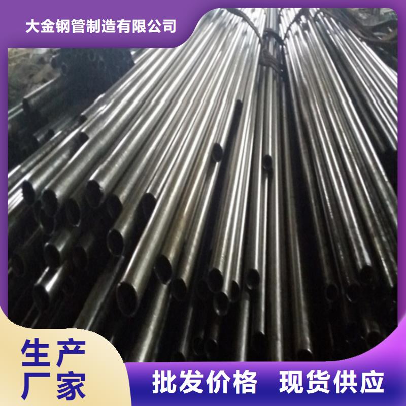精密无缝钢管优质源头厂家