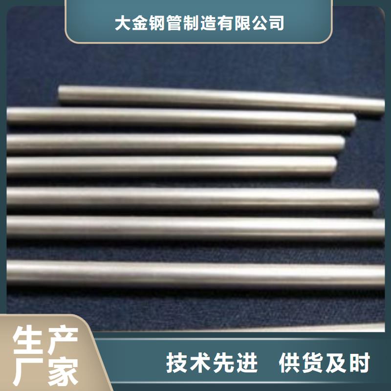 专注制造精密无缝钢管厂家