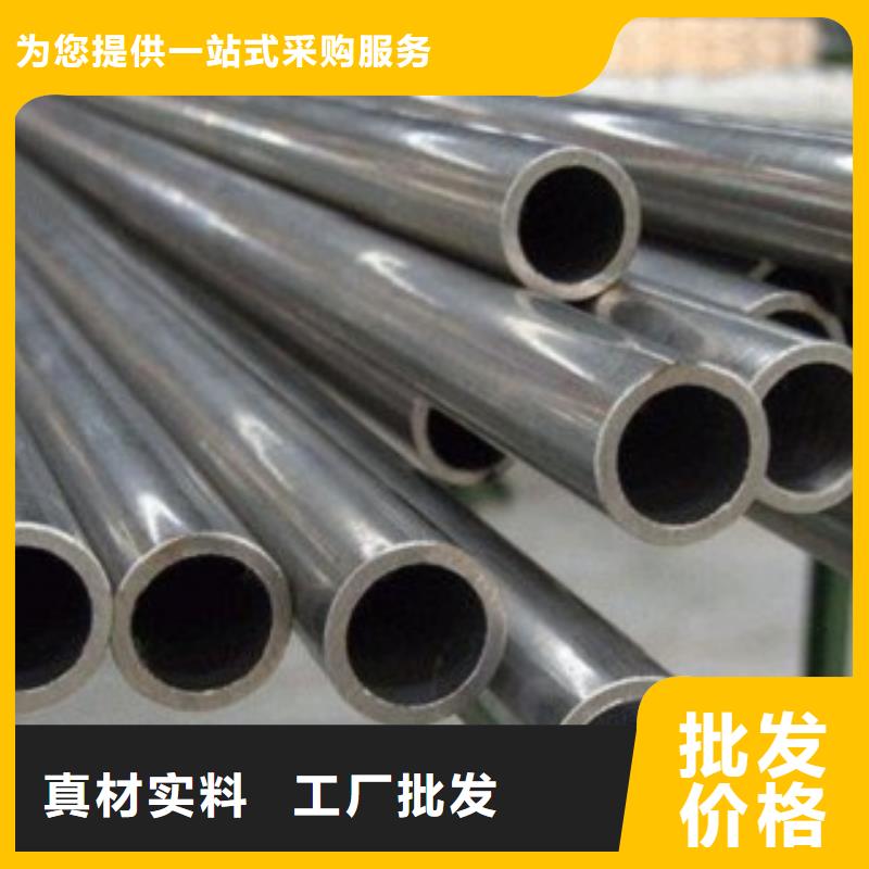 精密无缝钢管直销厂家