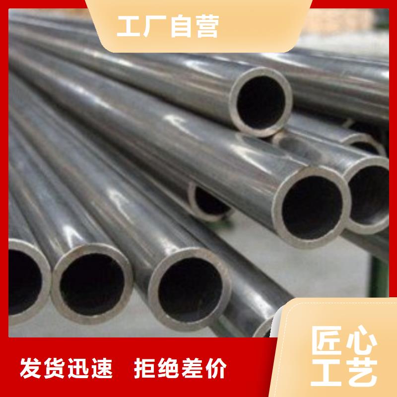 精密管精密冷轧管好货直销