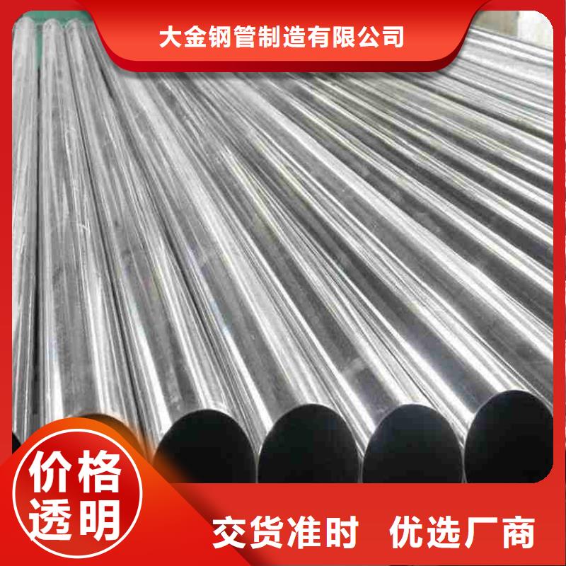 精轧无缝钢管 精轧无缝钢管价格