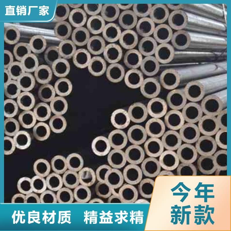 精轧无缝钢管品牌厂家价格优惠