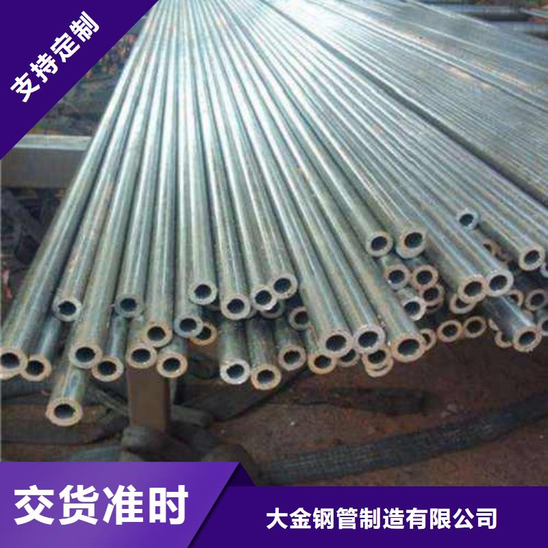 精密无缝钢管现货价格