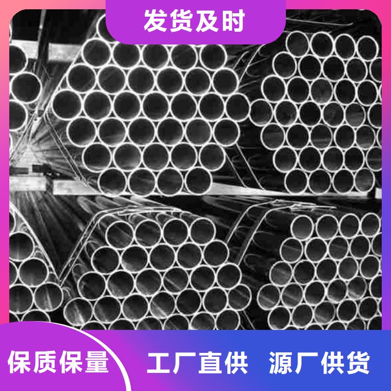 精密管产地厂家直销