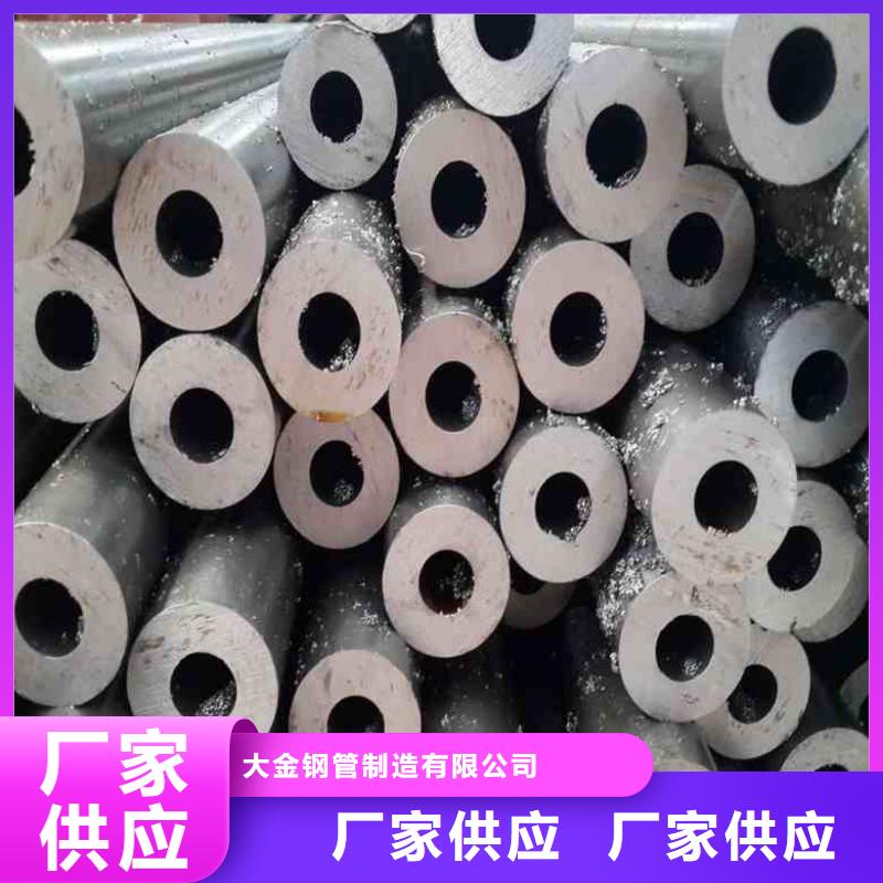 专注制造精密无缝钢管厂家