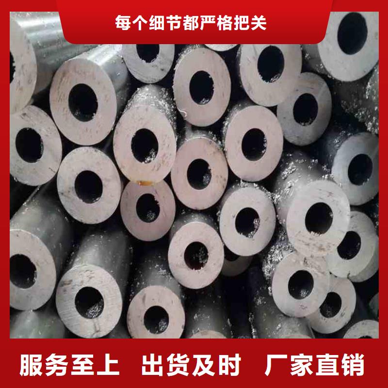 供应批发42crmo精密钢管批发零售切割-放心