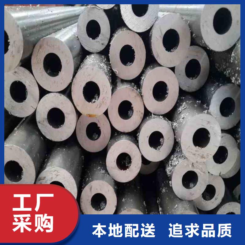 精密无缝钢管优质源头厂家