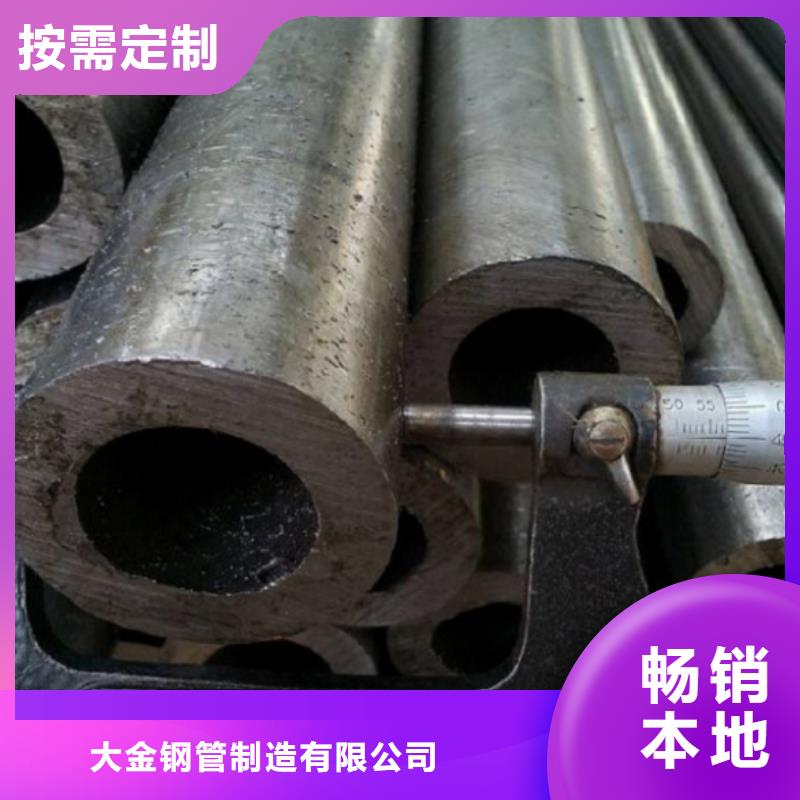 冷拔精密无缝钢管-厂家为您在线服务