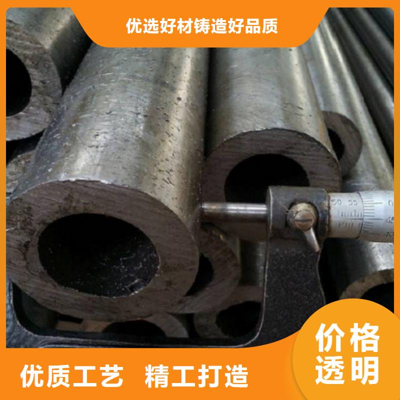 精拉无缝钢管新品促销