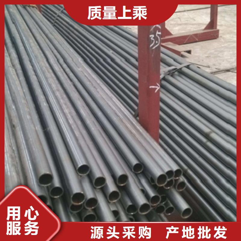 精拉无缝钢管新品促销