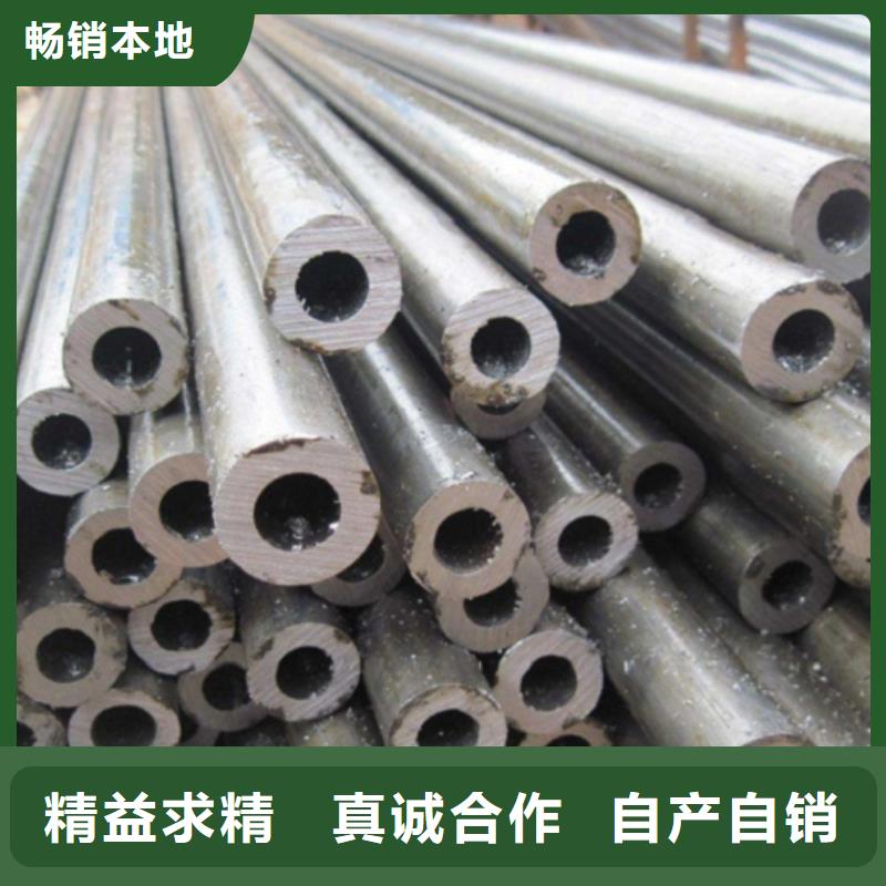 精拉无缝钢管定制,精拉无缝钢管采购