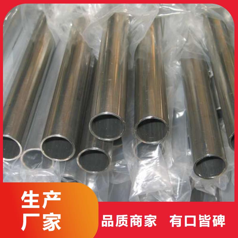 精密管从厂家买售后有保障