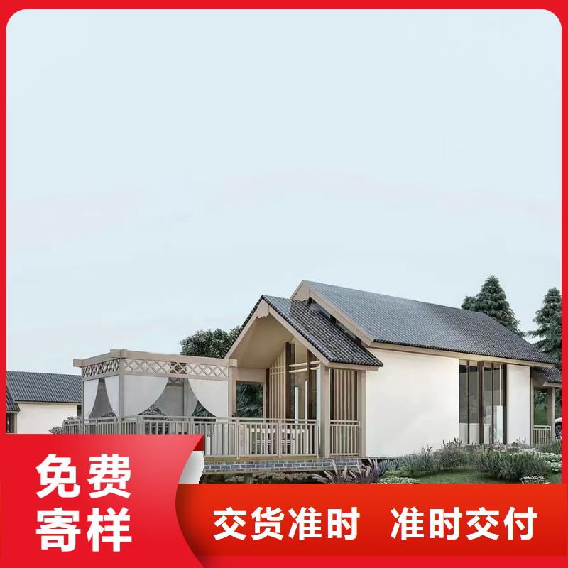 轻钢别墅供应商