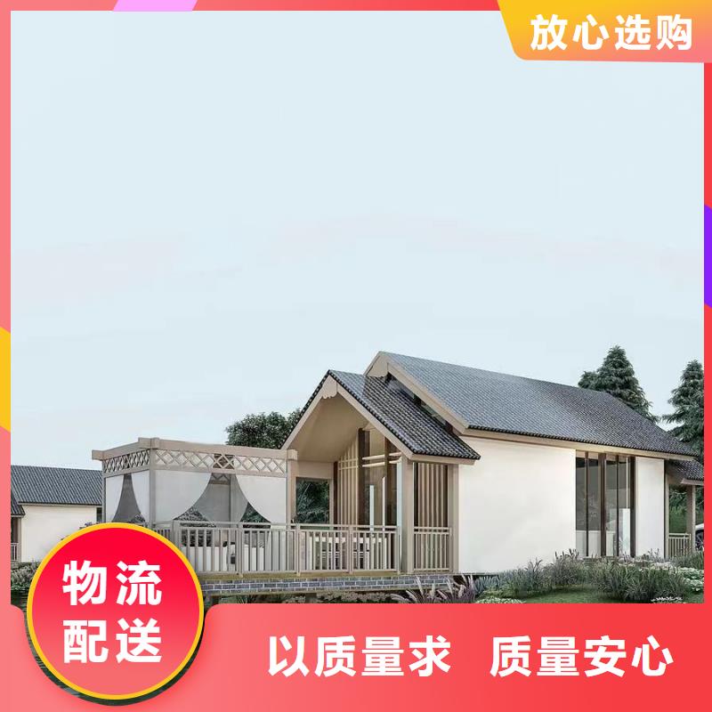 轻钢别墅轻钢房屋厂家采购