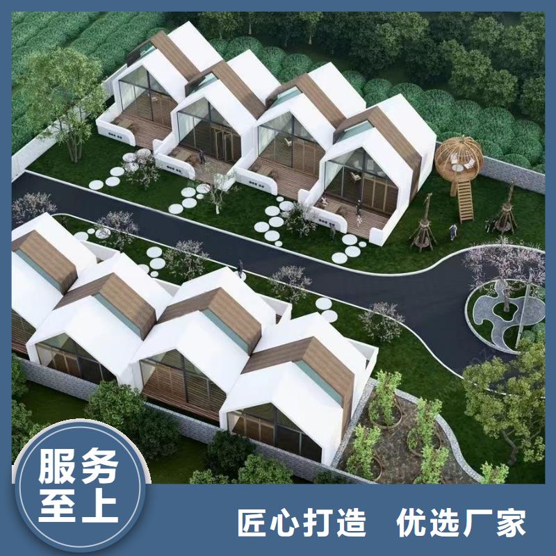 轻钢别墅轻钢房屋用心服务