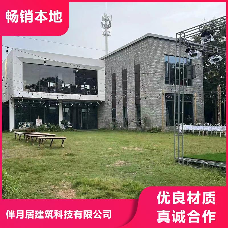 轻钢别墅符合标准